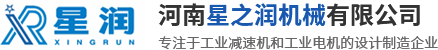 河南星之潤機械有限公司