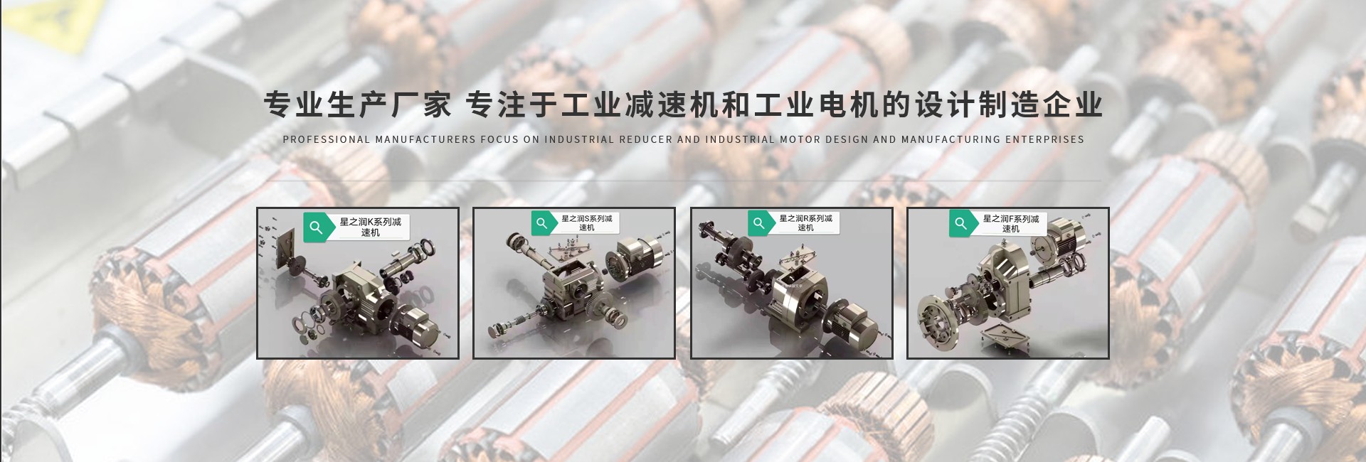 河南星之潤機械有限公司